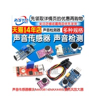 Sound Sensor Module Voice Control Sensor Switch Sound Detection Whistle Switch Microphone Amplifier