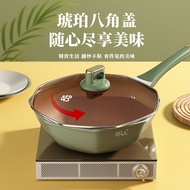 Maifan Stone Octagonal Pot Non-Stick Pan Flat Wok Chinese Pot Wok  Household Wok Frying pan   Camping Pot Non-Coated Non-Stick Pan