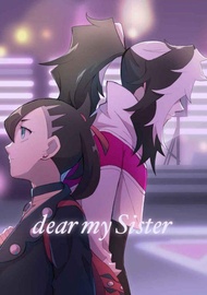 [Mu’s 同人誌代購] [日比谷オレンジ (オレン家)] dear my Sister (其它)