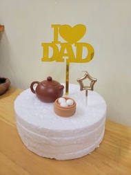 中式點心父親節蛋糕裝飾套裝(現貨)