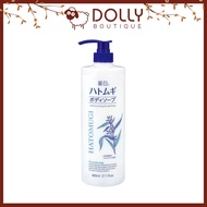 Moisturizing Shower Gel & Smooth Skin Hatomugi Y Di Japan 800ml