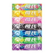 HALLS HALS Mint Candy 5 Sticks Lozenges Extra Strong Midnight Storm Candy He's Hard Candy Strong Coo