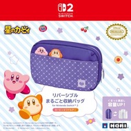 HORI - Switch 2/ Switch 雙面大容量旅行包｜Double Side Mega Travel Bag ( 星之卡比與瓦豆魯迪)