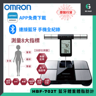 OMRON - HBF-702T APP智慧管理 connect APP 增肌瘦身管理 藍牙傳輸 快速全身量測 藍牙體重體脂肪計