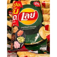 Lays Chips ; Speciality Thailand Flavour Mieng Kam Krobs Ros 40gmd