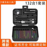 Cross-Border 132 in 1 Precision Screwdriver Set Multifunctional Mobile Phone Glasses Computer Househ