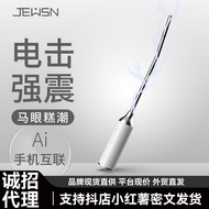 JEUSN Ray Series Electric ##🈲Eighteen Years Old View, Ready Stock Ready Stock