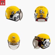 DT Safety Helmet SOL SO-9K SO9K Panda Yellow/White Half Cover 3/4 Child Hat