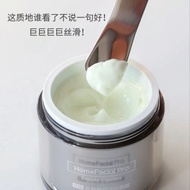 Boutique HFP Silver Fatty New Super A Alcohol HPR Retinol Anti-Early Fine Lines Cream Female hfp Cre