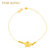 POH KONG 750/18K Yellow Gold Star With Beads Bracelet
