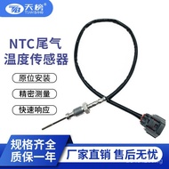 8980043290 Temperature Exhaust Automotive Sensor Source Sensor Manufacturer Sensor Tail EGT JPNV