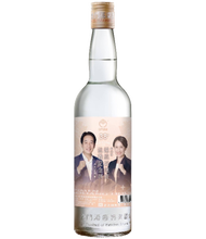金門高粱酒38度(第十六任總統副總統就職紀念酒-...