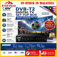 Dekoder MYTV Decoder DVB T2 Myfreeview HDTV Digital TV Receiver DVBT2 Tuner Malaysia My Freeview