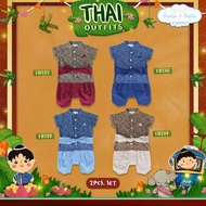 Thai Outfits Boy Scotch 2Pcs ชุดไทยเด็กชาย 12/18M-9/10Y (Link 17)