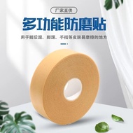 **** Multifunctional Anti-Abrasion Sticker ***