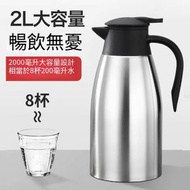 A27- 手提式不銹鋼真空保溫瓶 保溫壺 304不鏽鋼保溫壺 - 本色 2L