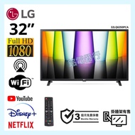 TV 32吋 LG 32LQ6350PCA FHD電視 可WiFi上網