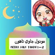 (361) Buku Modul Jawi Tahun 1& 2