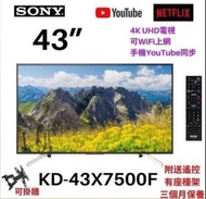 TV 43吋 4K SONY KD-43X7500F UHD電視 可WiFi上網