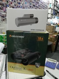 ( 新年秒閃價）全新Celestron 10x42 HD Binoculars 高清雙筒望遠鏡   (歡迎消費券 )