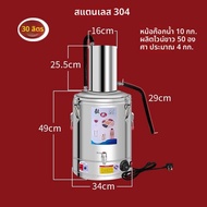 เครื่องยนต์สุราอัตโนมัติขนาดเล็ก อุปกรณ์ทำสุรากลั่นแบบถ่ายเทความร้อน เครื่องทำน้ำสุราขาว Pure Essenc