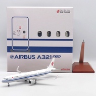 Apollo APOLLO1: 200 China International Airlines A321neo B-326C B-1833 Alloy Aircraft Model
