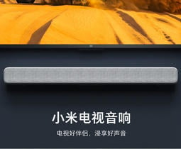 台灣現貨 小米電視音響 新品黑/白雙色 喇叭 音箱 音樂 家庭劇院  藍芽 環繞 無線 soundbar 電腦