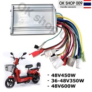 Electric Bicycle Box Motor Control 48V 350W 480W 600W