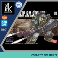 [HG] RGM-79FP GM Striker