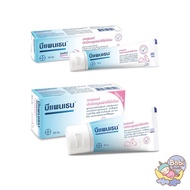 ปกป้องดูแลผิวใต้ผ้าอ้อม Bepanthen Ointment