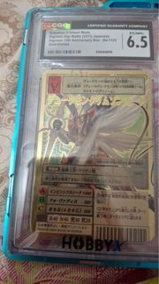 Digimon 15週年紀念版 紅蓮騎士獸 閃卡