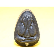 Pidta, Phra Pidta Mahalarp 1 Silver Takrut.