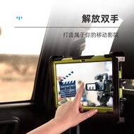 R RAM Car Headrest Tablet Holder Car Tablet Fixing Holder iPad Huawei Tablet Universal Type