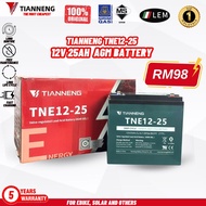 BATERI BASIKAL ELEKTRIK LEM ELECTRIC BIKE  BATTERY 100% ORIGINAL