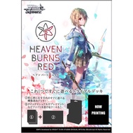 Japanese Weiss Schwarz HEAVEN BURNS RED TRIAL DECK