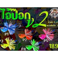 Frog Shaking V2 Size 2.5 Centimeters By. Uncle Thee Fishing (BPO)