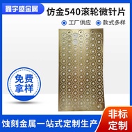 Imitation Gold 540 Roller Micro Needle Piece Etching Micro Needle Etching Beauty Roller Needle Piece