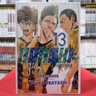 (แยกเล่ม) AOASHI แข้งเด็กหัวใจนักสู้ เล่มที่ 1-13 หนังสือการ์ตุน มังงะ มือหนึ่ง แข้งเด็ก smm