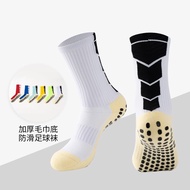 {Celebrity Menswear}ถุงเท้าฟุตบอลถุงเท้ากีฬาถุงเท้าบาสเก็ตบอลป้องกันการลื่นไถล Levy ถุงเท้าฟุตบอลผ้าฝ้ายกันลื่นถุงเท้ากีฬา Unisex