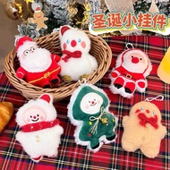 Christmas cotton keychain with ball string