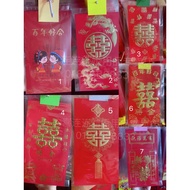 （现货）结婚大红包 22.5cm x 12.5cm（可以设为过大礼聘金袋 ）