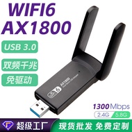 Dual-Band WIFI6 Wireless Network Card AX1800M USB Drive-Free Wireless Network Card MTK7921AU WiFi Re