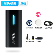 日本暢銷 - 黑色單機 迷你電動真空抽氣幫浦 便攜壓縮收納袋 真空壓縮袋 充氣兩用