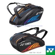 Yonex BAG22LCWEX Lee Chong Wei Legendary Limited Edition 6-10 Rackets Tournament Bag