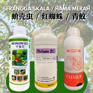 【Serangga Skala蚧壳虫 / Ulat Pengorek Batang蛀心虫】PACKAGE- 千虫灭Nevalon + Thilam + J’Limer橙油 粘油【ALIKA ZC / 