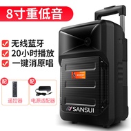 Outdoor Sansui A12-66 Stereo Sound Box High Power Bluetooth Karaoke Machine Square Dancing Speaker w