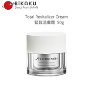 🇯🇵【Direct from Japan】SHISEIDO MEN Total R Cream N 50g Beauty Skin Care Moisturizer Cream Skin Care