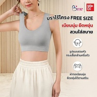 B'ME Wireless Bra Woven Fabric Free Size Gray Model ME1G46