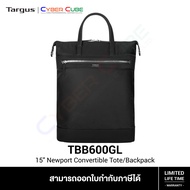 Targus ( TBB600GL ) 15" Newport Convertible Tote/Backpack Black ( กระเป๋าโน้ตบุ๊ค / โน้ตบุ๊คแล็บท็อป