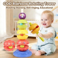 Educational Fun Toy Tower Bell Rotating Stacking 6-month-old 1-2-year-old